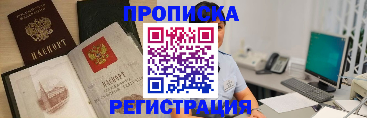 форма 3 в Приморском крае