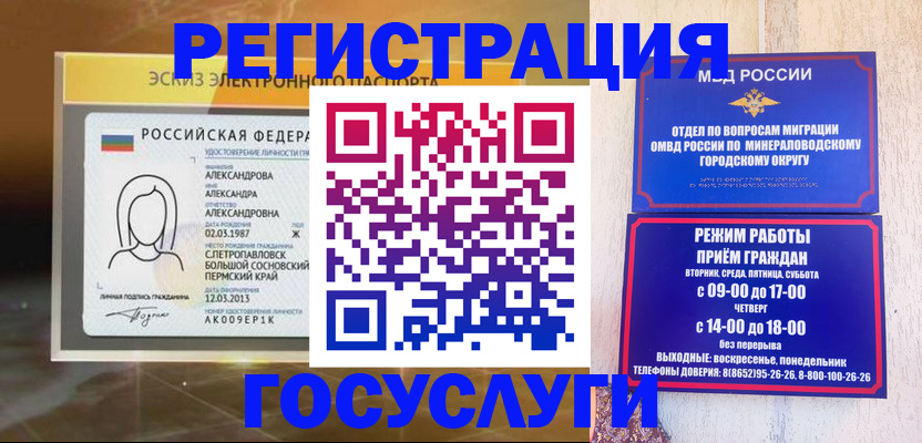 пропишу в квартире в Приморском крае