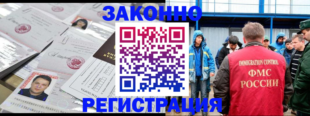 найти адрес прописки в Приморском крае